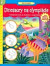 Dinosaury na olympiáde
