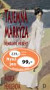 Tajemná markýza
