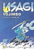 Usagi Jojimbo - Stíny smrti