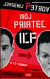 Môj priateľ Iľf