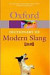 Oxford Dictionary of Modern Slang (Oxford Paperback Reference)