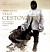 Velcí cestovatelé - od 19. století až po projekt Apollo