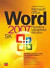 Microsoft Office Word 2007