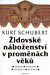 Židovské náboženství v proměnách věků