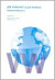 Korespondence I. - J.Voskovec a J.Werich