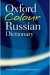 Oxford Colour Russian Dictionary
