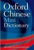 Oxford Chinese Mini Dictionary