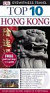 Hong Kong (DK Eyewitness Top 10 Travel Guide)