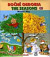 Ročné obdobia The Seasons