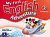 My First English Adventure 2