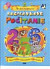 Rozprávkové počítanie - Múdre rozprávky