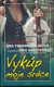 Vykúp moje srdce
