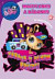 Littlest Pet Shop Zábava v plnom prúde!