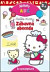 Hello Kitty Zábavná abeceda