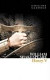 Henry V