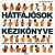 Hátfájósok kézikönyve