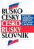 Rusko-český č-r.slovník