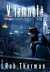 V temnote