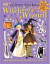 Witch and Wizard. A Glittering Sticker Activity Book