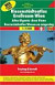 Atlas Viedne so širokým okolím 1:15000