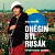 Oněgin byl Rusák - audiokniha na CD