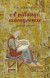 A pillangó szárnyverése