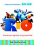Rio Obrázková knížka