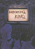 Barborkino kino