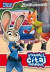 Zootropolis - vyfarbuj, čítaj, nalepuj