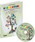 Hravé čítanie + CD