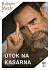 Útok na kasárna