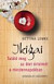 Ikigai - Találd meg az élet értelmét a mindennapokban