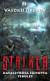 STALKER - Katasztrófa sújtotta terüle