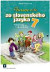 Pomocník SJ – 7 ZŠ a 2 GOŠ Pracovný zošit