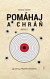 Pomáhaj a chráň