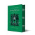Harry Potter and the Goblet of Fire – Slytherin Edition