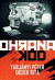 Ohrana Kód