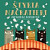 Štyria mačkatieri - audiokniha
