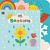 Baby Touch: Seasons : A touch-and-feel playbook
