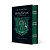 Harry Potter and the Deathly Hallows - Slytherin Edition