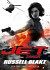 Jet: Zrada