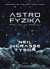 Astrofyzika pro lidi ve spěchu