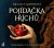 Pojídačka hříchů - audiokniha