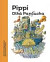 Pippi Dlhá pančucha (s ilustráciami od Petra Kľúčika)