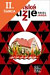 Lacná kniha Ďábelské puzzle
