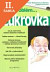 Lacná kniha Cukrovka