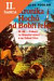 Lacná kniha Kronika Hochů od Bobří řeky II.díl -3.v.