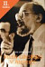 Lacná kniha Allen Ginsberg v Americe