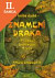 Lacná kniha Znamení draka - Magyk 2.díl - Příběhy Septimuse Heapa