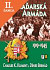 Lacná kniha Maďarská armáda 1919-1945